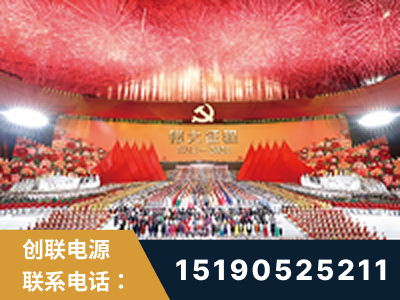博尔塔拉蒙古-建党100周年文艺演出《伟大征程》项目