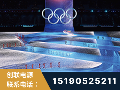 博尔塔拉蒙古-2022北京冬奥会