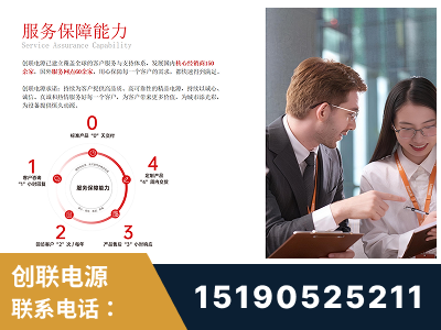 博尔塔拉蒙古-服务响应速度快