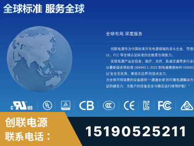 博尔塔拉蒙古-全球认证与合规能力完整